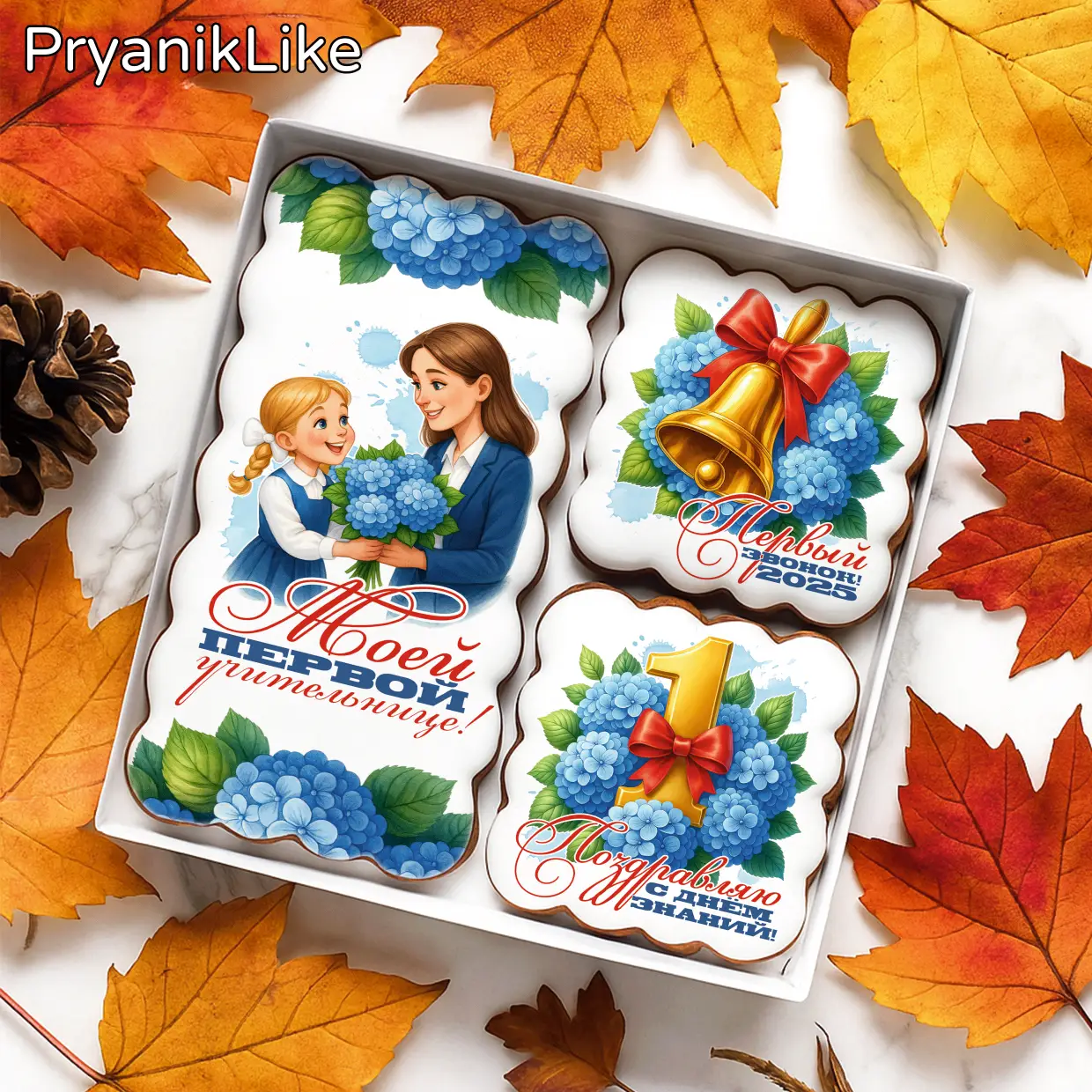 (2025) Первой учительнице